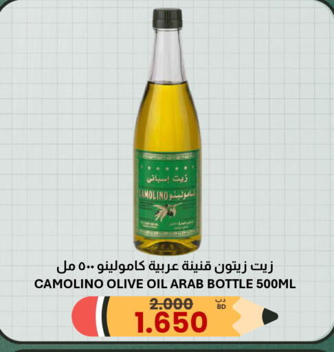 available at Multi Market in Bahrain