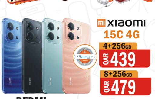 available at Al Baladi Al Yawm in Qatar - Umm Salal