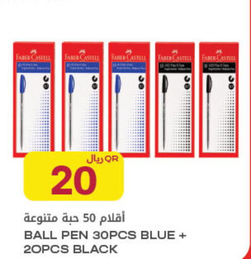 available at Al Meera in Qatar - Al Shamal