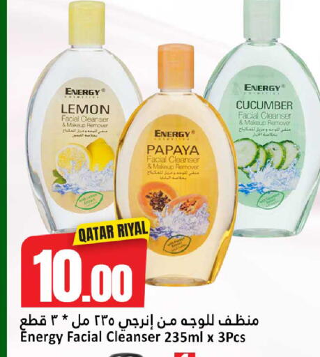Lemon Papaya Cucumber available at Dana Hypermarket in Qatar - Al Shamal