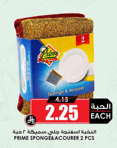 available at أسواق النخبة in مملكة العربية السعودية, السعودية, سعودية - جدة