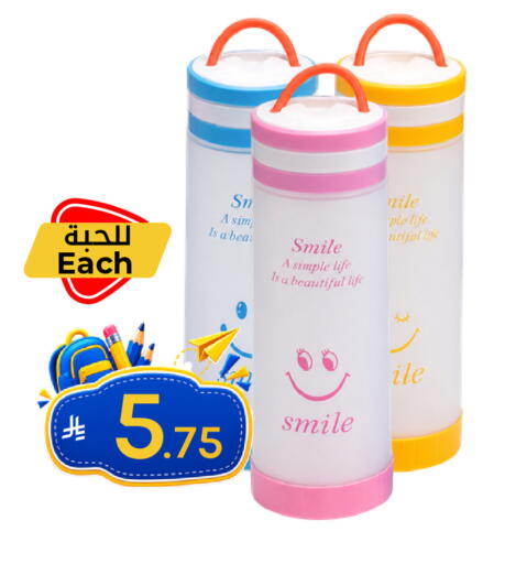 available at Nasim Almouj in KSA, Saudi Arabia, Saudi - Riyadh