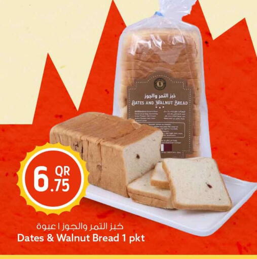 available at Safari Hypermarket in Qatar - Umm Salal
