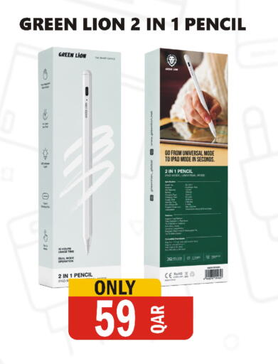 available at Al Baladi Al Yawm in Qatar - Umm Salal
