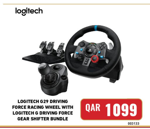 available at ديجيتال زون للتجارة in قطر - الشمال