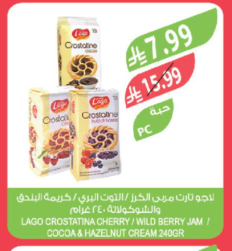 Cherry available at المزرعة in مملكة العربية السعودية, السعودية, سعودية - تبوك