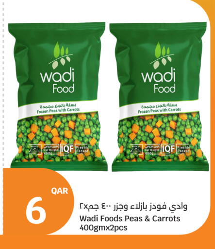 Peas available at City Hypermarket in Qatar - Al Shamal