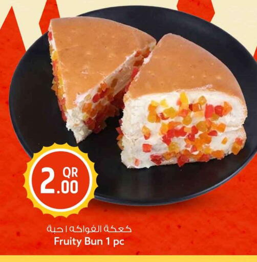 available at Safari Hypermarket in Qatar - Al Shamal