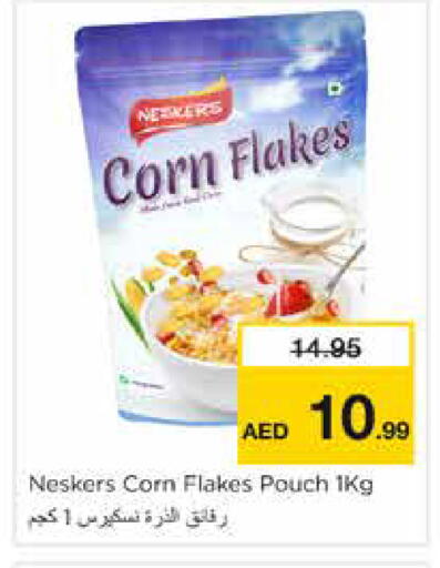 available at نستو هايبرماركت in الإمارات العربية المتحدة , الامارات - دبي