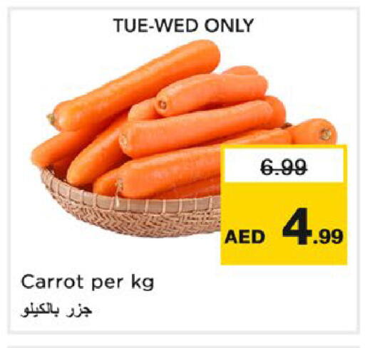 Carrot available at نستو هايبرماركت in الإمارات العربية المتحدة , الامارات - رَأْس ٱلْخَيْمَة