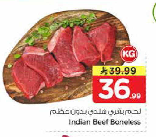 available at نستو in مملكة العربية السعودية, السعودية, سعودية - الخرج