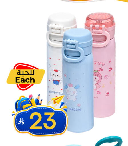 available at نسيم الموج in مملكة العربية السعودية, السعودية, سعودية - الرياض