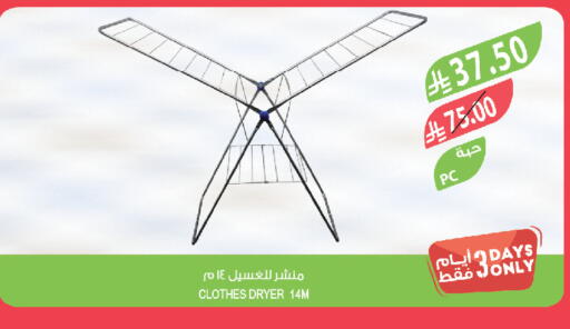 available at المزرعة in مملكة العربية السعودية, السعودية, سعودية - تبوك