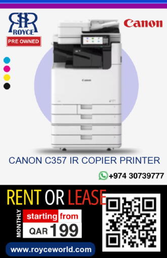 available at رويس العالمية للتجارة والخدمات in قطر - الريان