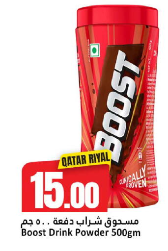 available at Dana Hypermarket in Qatar - Al Shamal
