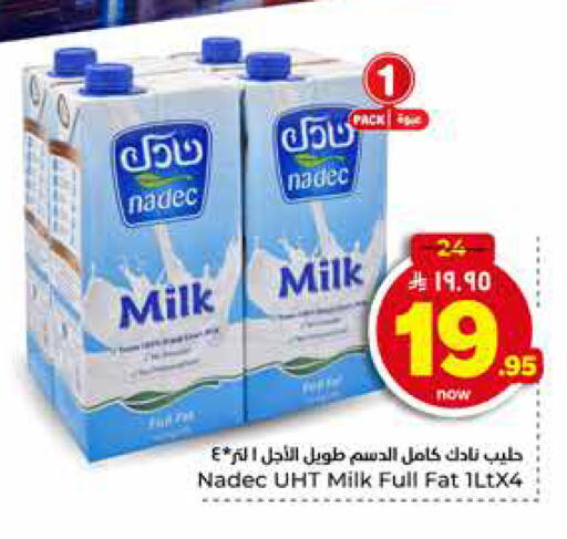 available at Hyper Al Wafa in KSA, Saudi Arabia, Saudi - Al-Kharj