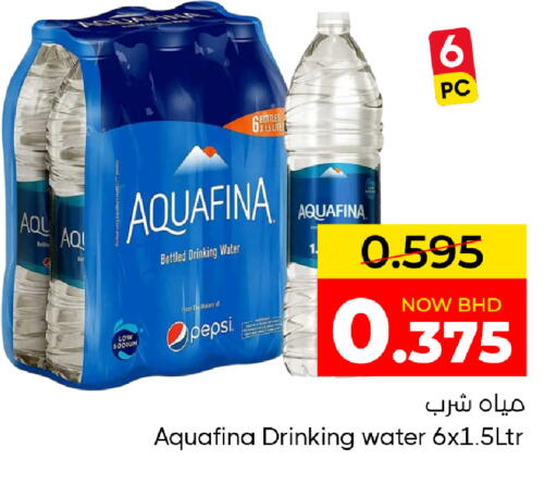 available at Day to Day Discount Center in Bahrain