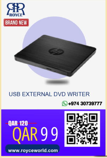 available at رويس العالمية للتجارة والخدمات in قطر - الريان