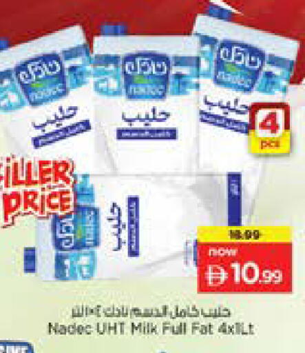 available at نستو هايبرماركت in الإمارات العربية المتحدة , الامارات - دبي