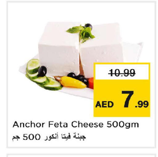 available at Nesto Hypermarket in UAE - Dubai