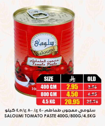 Tomato available at أسواق النخبة in مملكة العربية السعودية, السعودية, سعودية - جدة