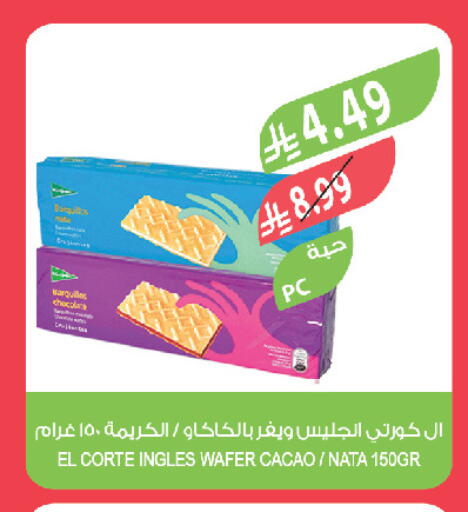 available at المزرعة in مملكة العربية السعودية, السعودية, سعودية - تبوك