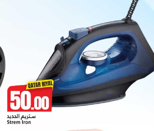 available at Dana Hypermarket in Qatar - Al Rayyan