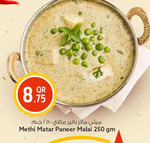 available at Safari Hypermarket in Qatar - Al Rayyan
