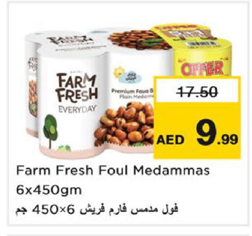 available at نستو هايبرماركت in الإمارات العربية المتحدة , الامارات - رَأْس ٱلْخَيْمَة
