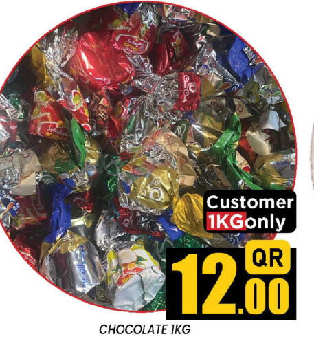 available at Doha Stop n Shop Hypermarket in Qatar - Al Rayyan
