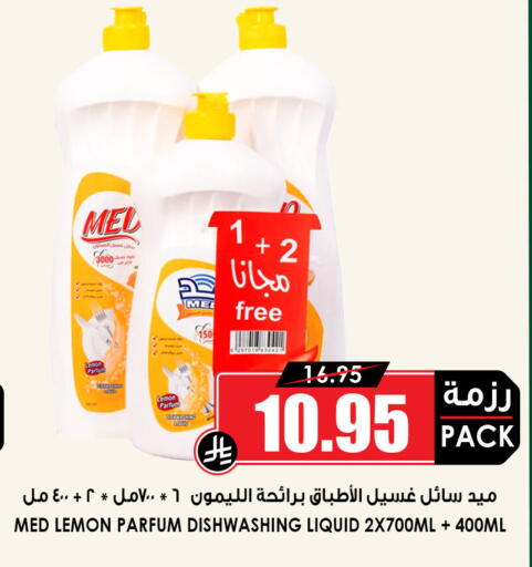 Lemon available at أسواق النخبة in مملكة العربية السعودية, السعودية, سعودية - جدة