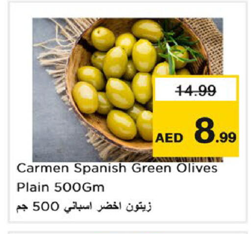 available at نستو هايبرماركت in الإمارات العربية المتحدة , الامارات - رَأْس ٱلْخَيْمَة