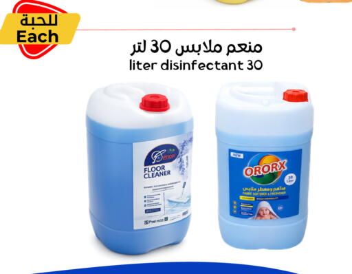 available at Nasim Almouj in KSA, Saudi Arabia, Saudi - Riyadh