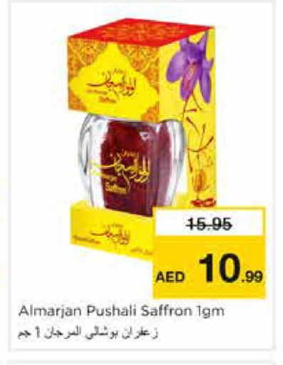 Saffron available at نستو هايبرماركت in الإمارات العربية المتحدة , الامارات - دبي