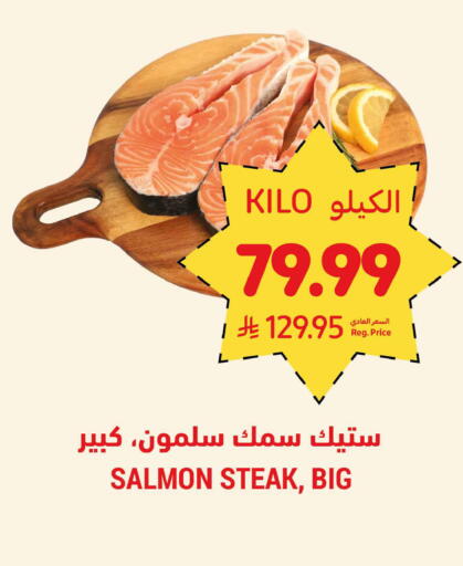 available at أسواق التميمي in مملكة العربية السعودية, السعودية, سعودية - المدينة المنورة