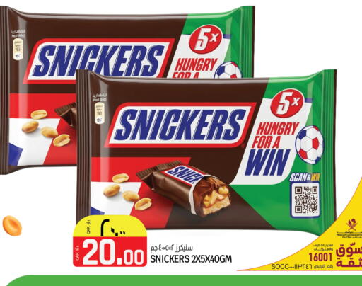 available at Kenz Mini Mart in Qatar - Al Rayyan