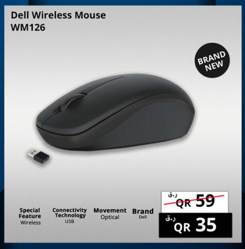 available at برستيج كمبيوتر in قطر - الدوحة