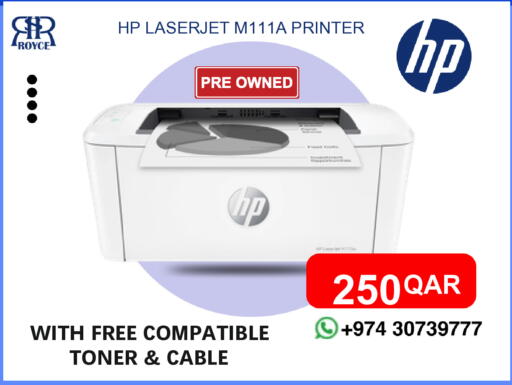 available at رويس العالمية للتجارة والخدمات in قطر - الريان