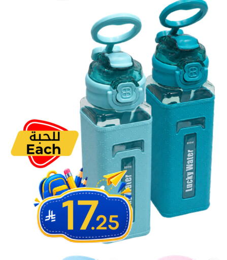 available at Nasim Almouj in KSA, Saudi Arabia, Saudi - Riyadh