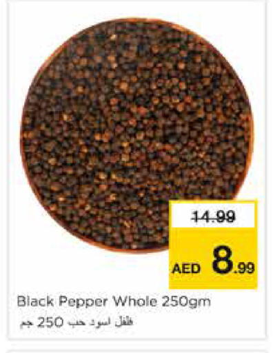 Pepper available at نستو هايبرماركت in الإمارات العربية المتحدة , الامارات - دبي