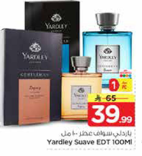 available at Nesto in KSA, Saudi Arabia, Saudi - Al-Kharj