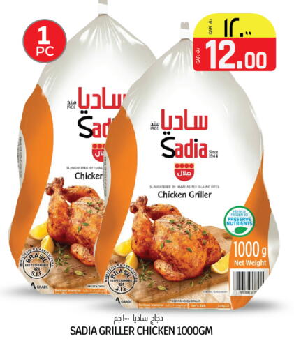 available at Kenz Mini Mart in Qatar - Al Rayyan