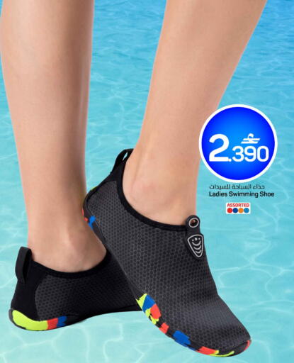 available at MARK & SAVE in Oman - Sohar