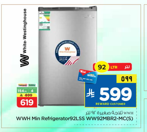 available at هايبر الوفاء in مملكة العربية السعودية, السعودية, سعودية - المنطقة الشرقية