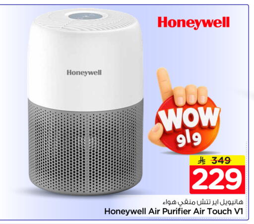 available at هايبر الوفاء in مملكة العربية السعودية, السعودية, سعودية - الخرج