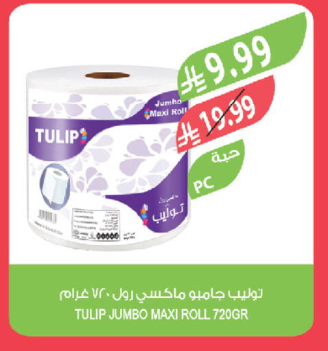 available at Farm  in KSA, Saudi Arabia, Saudi - Al-Kharj