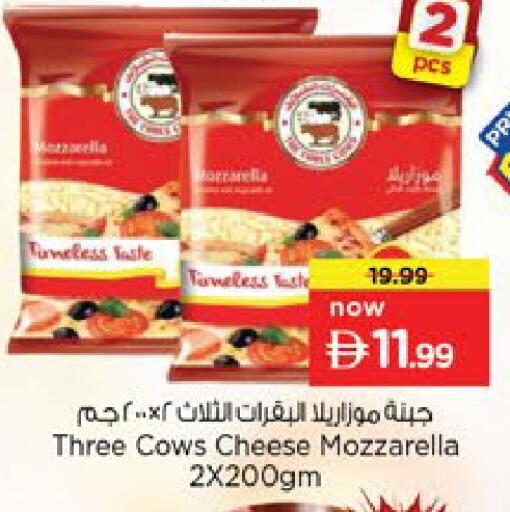 available at نستو هايبرماركت in الإمارات العربية المتحدة , الامارات - رَأْس ٱلْخَيْمَة