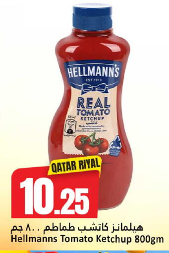 Tomato available at Dana Hypermarket in Qatar - Al Rayyan