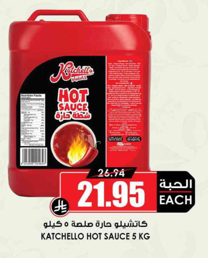 available at أسواق النخبة in مملكة العربية السعودية, السعودية, سعودية - جدة