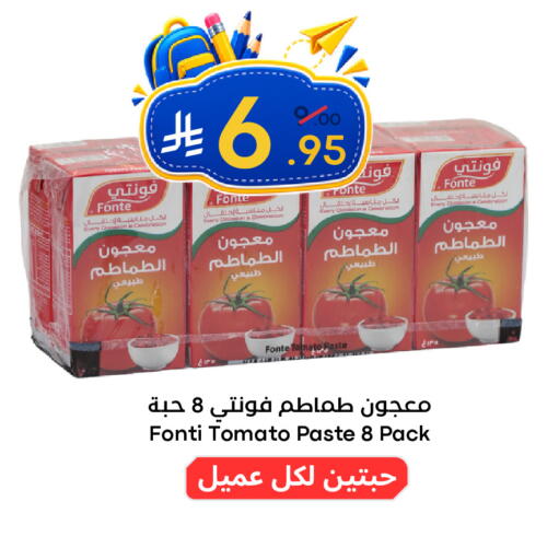 Tomato available at Nasim Almouj in KSA, Saudi Arabia, Saudi - Riyadh